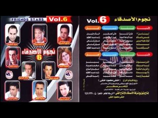 Tarek El Sheikh - Akher Kelma /  طارق الشيخ - البنت سن 17