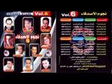 Abdel Baset Hamouda - Nefsy Ya 3alam / عبد الباسط حمودة - نفسي ياعالم