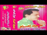 Sayed Emam - Mawal El Sa7eb - 2 / سيد إمام - موال الصاحب - 2