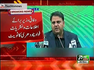 Such TV Bulliten 12pm 26 November 2018