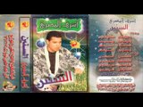 Ashraf El Masry - El Senin / أشرف المصرى - السنين