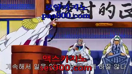 바카라추천사이트 https://bett777.com 아시안바카라