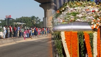 Ambareesh : ಕಂಠೀರವ ಸ್ಟುಡಿಯೋದತ್ತ ಅಂಬಿ ಅಂತಿಮ ಯಾತ್ರೆ | ಅಂತಿಮ ನಮನ ಸಲ್ಲಿಸಲು ಕಾಡು ಕೂತಿರುವ ಜನರು |