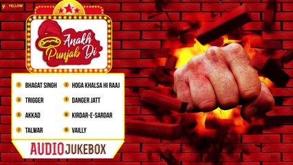 Anakh Punjab Di | Audio Jukebox | New Punjabi Songs 2017 | Yellow Music
