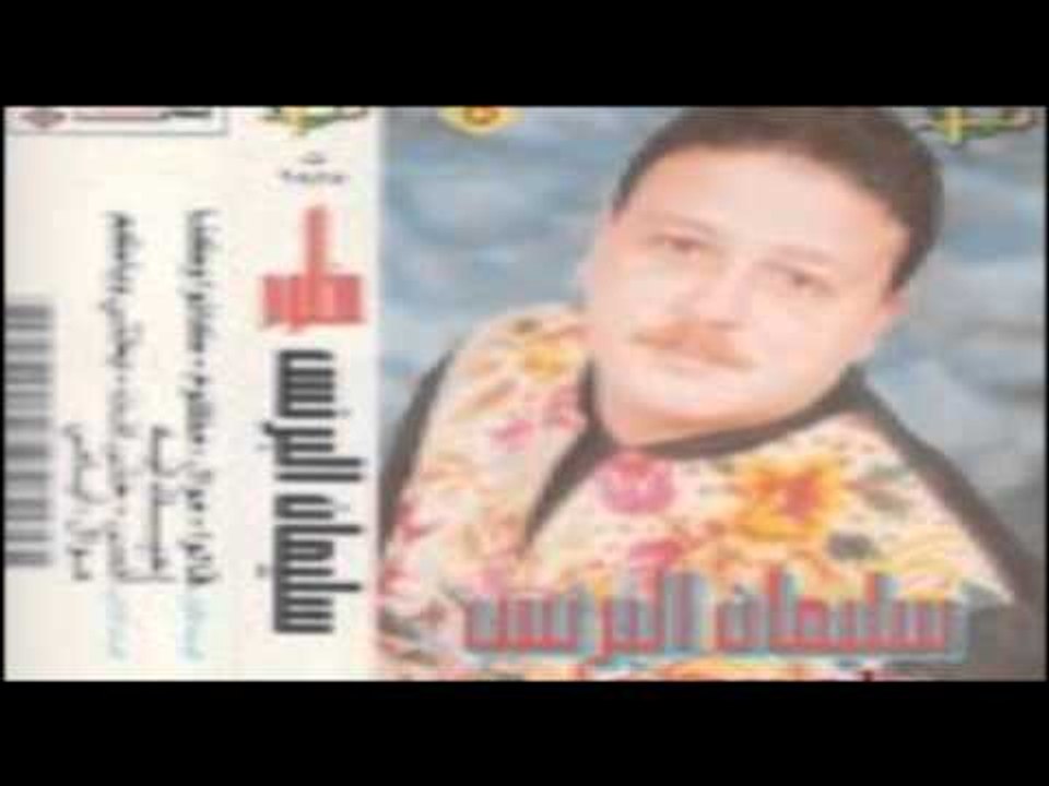 Soliman El Berens - Kefaya Demo3 / سليمان البرنس - ياعين كفايه دموع