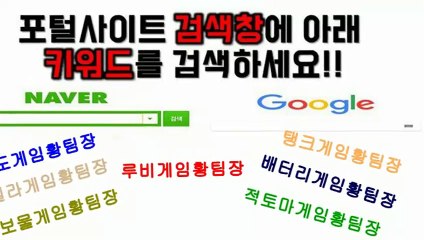 인터넷바둑이 이용안내 방법 루비게임 이용문의