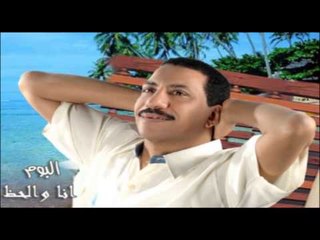 Araby El Soghayar - 2oly Bokra / عربي الصغير - قلى بكرة