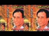Magdy Tal3at - Mawal El Fouraq / مجدى طلعت - موال الفراق