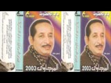 Bayomy El Margawy - El Sabr Tayeb / بيومى المرجاوى - الصبر طيب