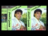 Hasan El Asmar - Yaly Fi Baly / حسن الأسمر - ياللي في بالي