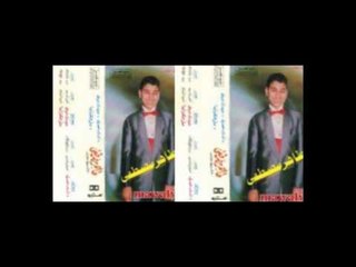 Taher Moustafa - Ansak / طاهر مصطفى - انساك