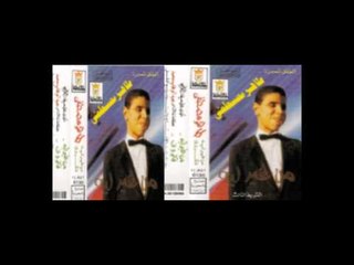 Taher Moustafa - Fakarony / طاهر مصطفى - فكروني