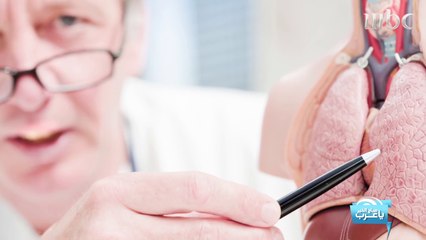 #صباح_الخير_ياعرب | تعرف على أعراض سرطان الرئة !