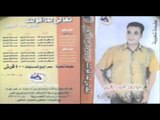 3awad 3abdel 3aziz - Zaman El Tayeben / عوض عبد العزيز - زمن الطيبين