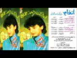 Angham - Fel Rokn El Ba3ed El Hady / أنغام - فى الركن البعيد الهادى