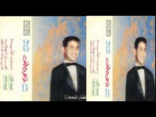 Taher Moustafa - Ahl El Hawa / طاهر مصطفى - اهل الهوي