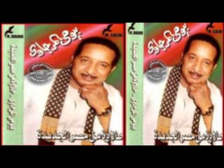 El Margawy - Menin Agebak / بيومى المرجاوى - موال منين اجيبك ياغالي