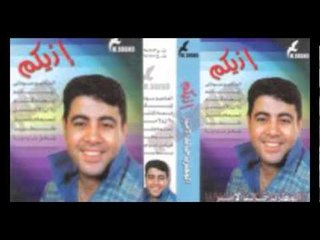 Khaled El Amir - Bem Bem / خالد الأمير - بم بم