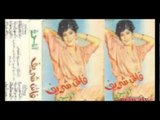 Faten Sherif - Mowafaka / فاتن شريف - موافقه