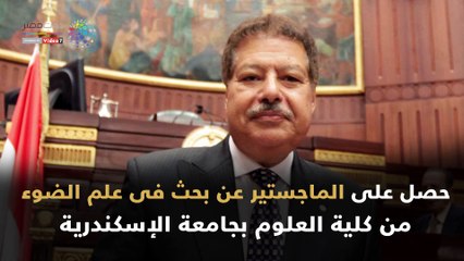 فى ذكرى ميلاد أحمد زويل.. اعرف 9 معلومات عن "أبو الكيمياء"