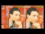 Fawzy El 3adawy - El Ma3ady / فوزي العدوي - وانا فايت علي المعادي