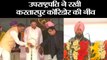 उपराष्ट्रपति ने रखी करतारपुर कॉरिडोर की नींव II M Venkaiah Naidu II Punjab CM Amarinder Singh