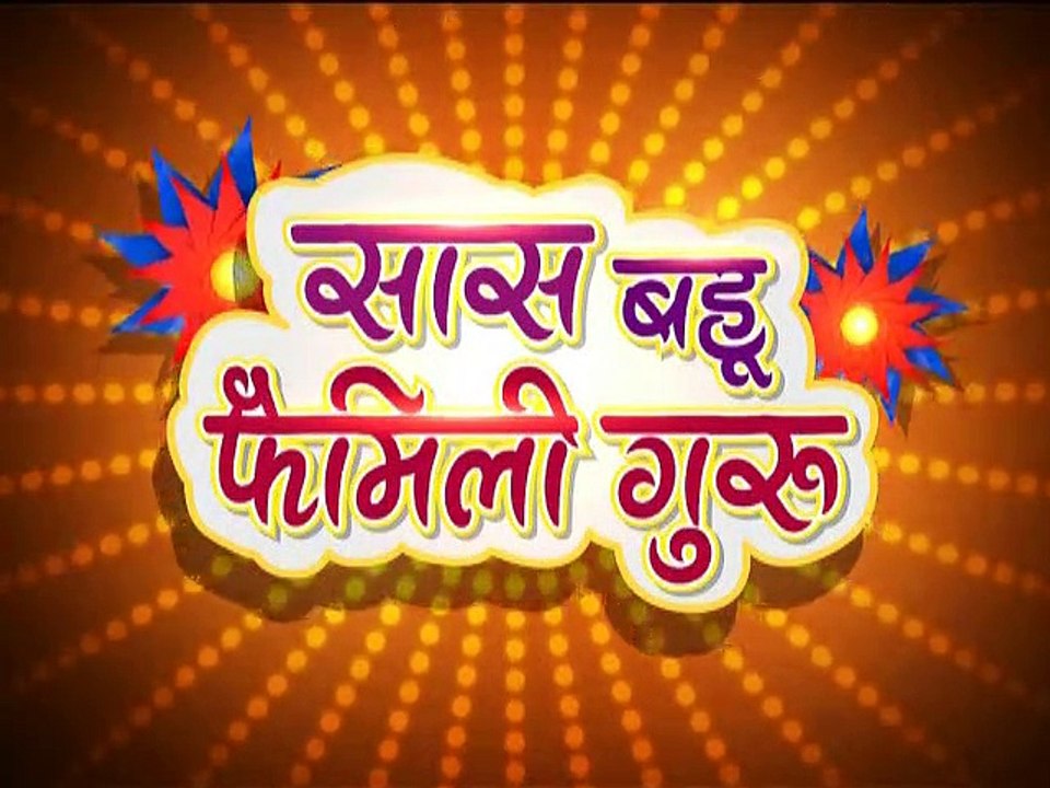 क्या मांगलिक दोष दूर नहीं हो रहा, तो करें यह महाउपाय | Family Guru