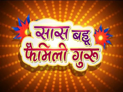 क्या मांगलिक दोष दूर नहीं हो रहा, तो करें यह महाउपाय | Family Guru