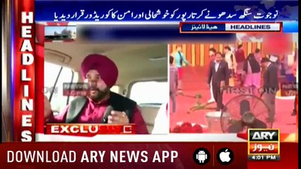 Headlines ARYNews 1600 26th November 2018