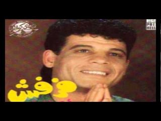 Ahmed El Shoky - Enta Men Henak / احمد الشوكي - انت من هناك