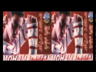Mohamed Seyam - West El Gawab / محمد صيام - وسط الجواب