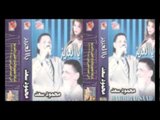 Mahmoud Sa3d - Ana Tayeb / محمود سعد - انا طيب