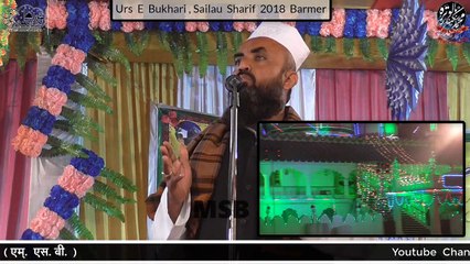 MAULANA NOOR MOHAMMAD SIKANDARI JAISALMER  AT SAULAU SHARIF 2018 URS E BUKHARI 18/11/2018