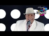 Abdel Basset Hamoudah - Am El Nas / عبد الباسط حمودة - عم الناس