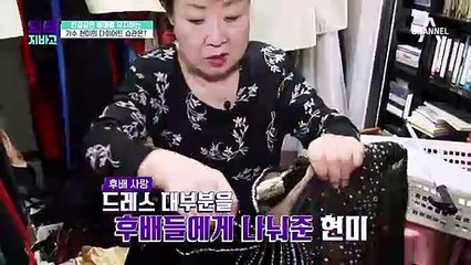 80대에도 완벽한 몸매와 풍성한 머리숱! 가수 현미의 아침식사 습관 大공개