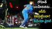 India vs Australia 3rd T20 : Rohit Sharma Clean Bowled by Adam Zampa Video Goes Viral