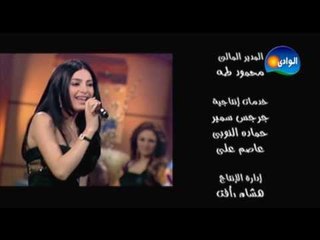 Maria - Boos Eidak / ماريا - بوس إيدك