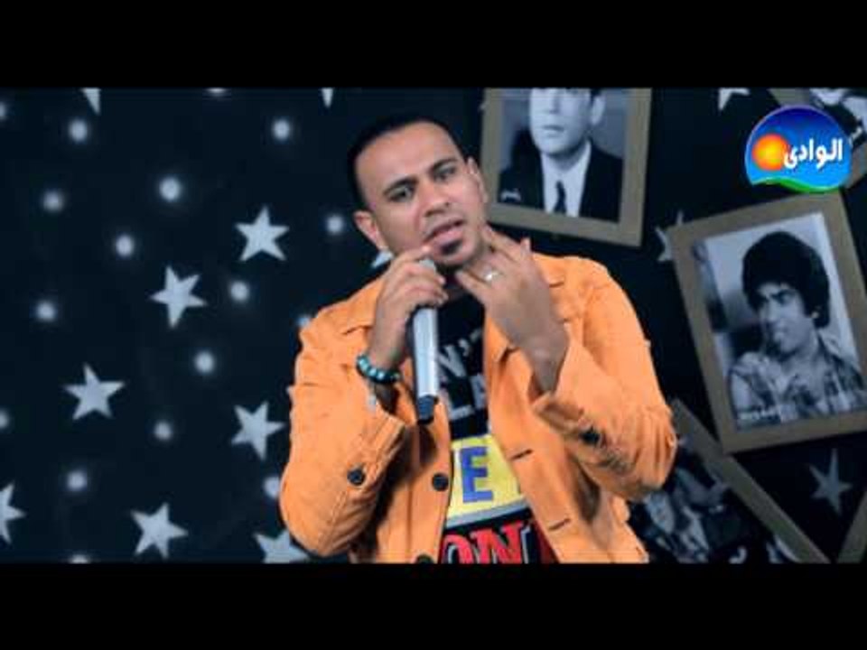 Mahmoud Eleithy - Wana Maly / محمود الليثى - و أنا مالى من برنامج مطرب شعبى