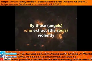 ‪Quran Visualization   Surah An Nazi'at   with English translation