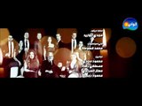 Wael Jasar - Al Shak Series / وائل جسار - تتر النهاية - مسلسل الشك