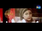 Wael Jasar - Al Shak Series / وائل جسار - تتر البداية - مسلسل الشك