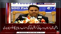 Headlines | ARYNews | 1700 | 26 November 2018
