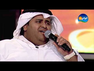 Ibrahim Al Hakamy - Halo / إبراهيم الحكمى - هالو