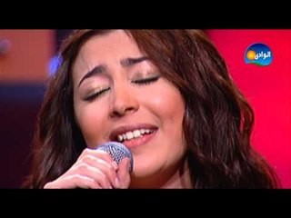 Jannat - Ana Fentezarak / جنات - انا فى انتظارك