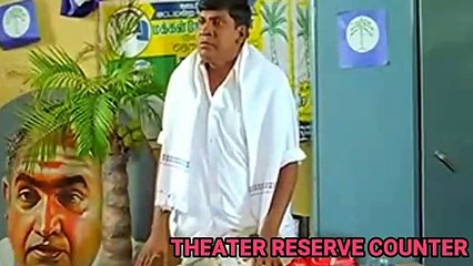 2.0 BOOKING MEME VADIVELU VERSION - 360 DEGREE MEME - TAMIL MEMES 7#