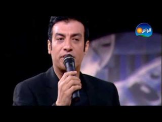 Ihab Tafeq - Hobbak Alemny / إيهاب توفيق - حبك علمنى