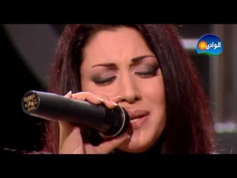 Maya Nasry - En Rah Menek Ya Ain / مايا ناصرى - ان راح منك ياعين
