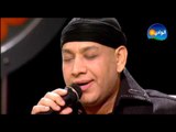 Essam Karika - Khalek Bases LeFou' / عصام كاريكا - خليك باصص لفوق