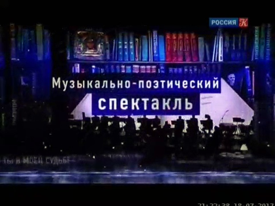 Родина моя (Евгений Евтушенко) - Алексей Головщинский