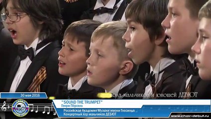 Sound the Trumpet - Purcell - Moscow Boys' Choir DEBUT